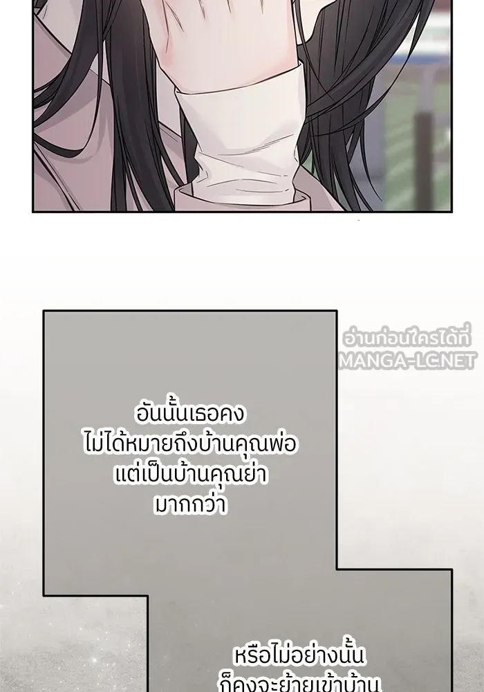 สลับรัก สลับชะตา ตอนที่ 33 รูปที่ 21