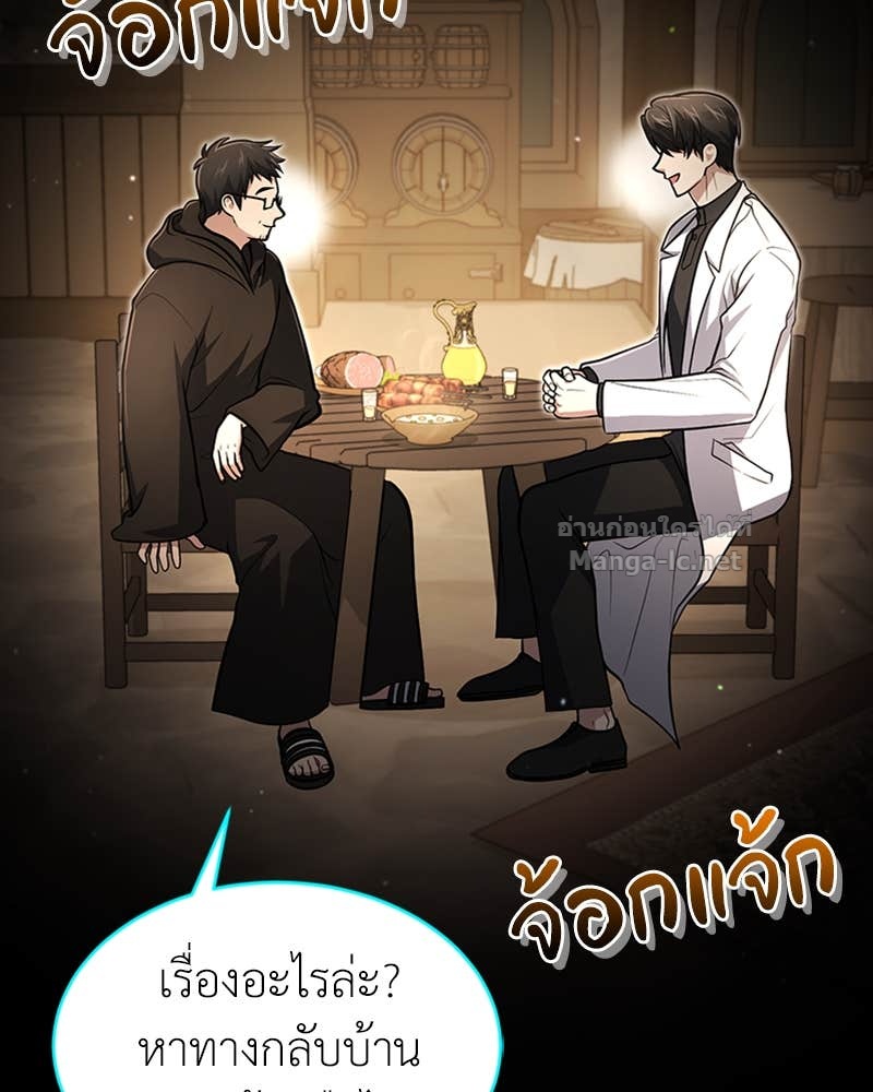 Doujin-Lc- อ่าน โดจิน มังฮวา เกาหลี ญี่ปุ่น จีน แปลไทย ฮีลเลอร์กำมะลอ ตอนที่ 1 2 3 4 5 6 7 8 9 10 11 12 13 14 ฟรี ไม่มีโฆษณา อ่าน โดจิน Manhwa เกาหลี ญี่ปุ่น จีน เรามีครบ คัดมาให้เน้นๆ โดจิน 18+ รับประกันความฟินโดย Doujin Lc
