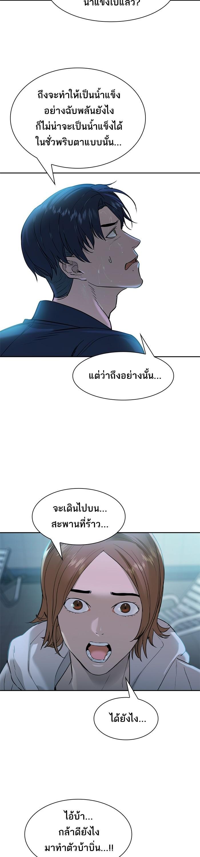 Manga-lc-com อ่านมังงะ อ่านการ์ตูน ออนไลน์ ฟรี The World Is Money and Power กลโกงโลกพนัน ตอนที่ 1 2 3 4 5 6 7 8 9 10 11 12 13 14 ฟรี ไม่มีโฆษณา Manga-lc - อ่าน มังงะ อ่าน การ์ตูน ออนไลน์ อ่านมังงะ ฟรี