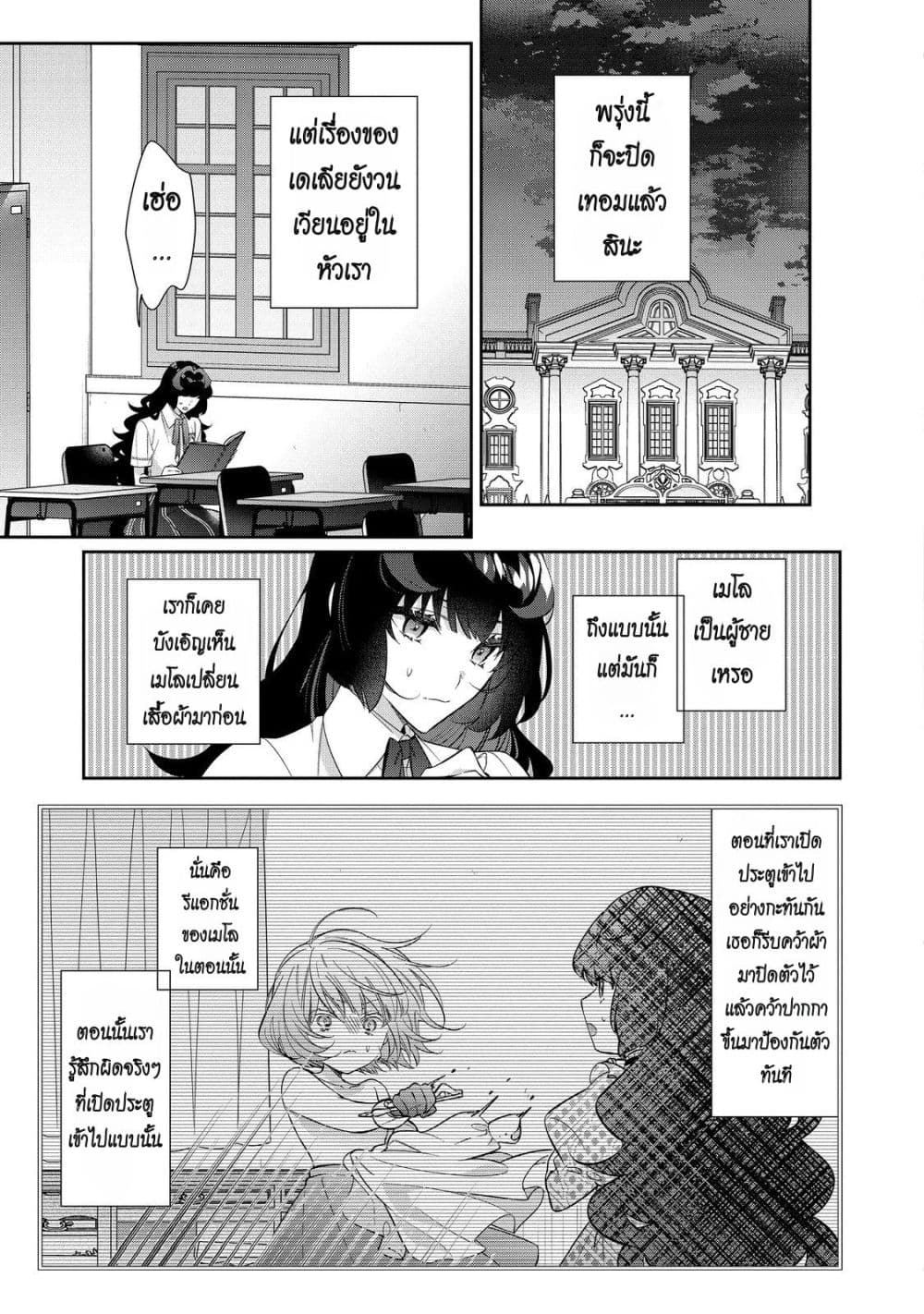 Manga-lc-com อ่านมังงะ อ่านการ์ตูน ออนไลน์ ฟรี I Was Reincarnated as the Villainess in an Otome Game but th ตอนที่ 1 2 3 4 5 6 7 8 9 10 11 12 13 14 ฟรี ไม่มีโฆษณา Manga-lc - อ่าน มังงะ อ่าน การ์ตูน ออนไลน์ อ่านมังงะ ฟรี