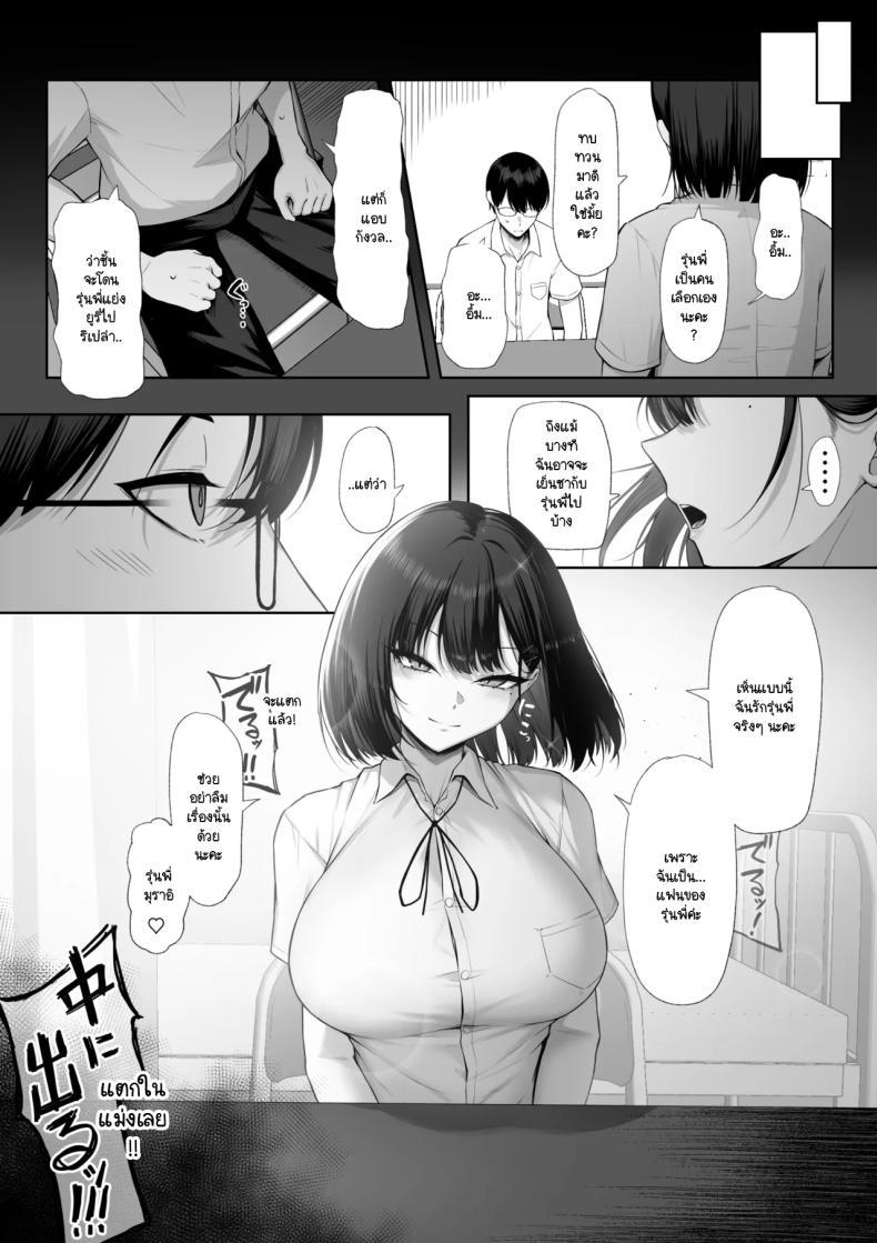 Doujin-Lc- อ่าน โดจิน มังฮวา เกาหลี ญี่ปุ่น จีน แปลไทย เพื่อรุ่นพี่ฉันยินดี [Maikage (Mikage)] Senpai no Tame ni, Dakaremasu ตอนที่ 1 2 3 4 5 6 7 8 9 10 11 12 13 14 ฟรี ไม่มีโฆษณา อ่าน โดจิน Manhwa เกาหลี ญี่ปุ่น จีน เรามีครบ คัดมาให้เน้นๆ โดจิน 18+ รับประกันความฟินโดย  Doujin Lc