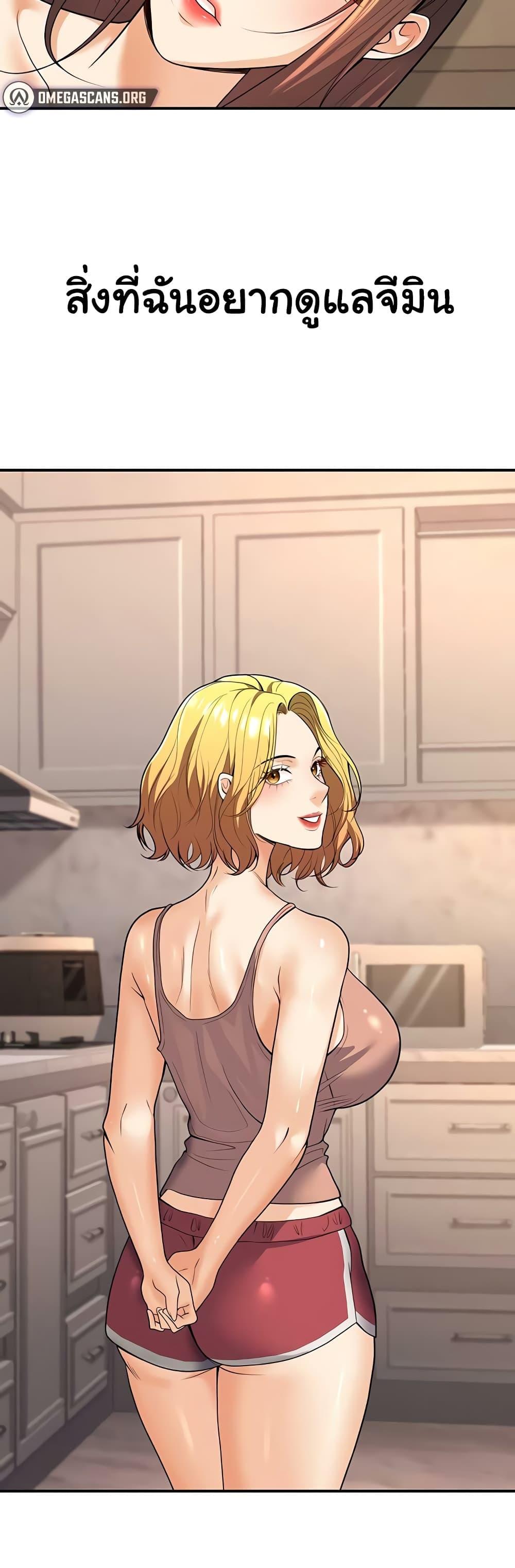 Doujin-Lc- อ่าน โดจิน มังฮวา เกาหลี ญี่ปุ่น จีน แปลไทย My Students Who Became Parents ตอนที่ 1 2 3 4 5 6 7 8 9 10 11 12 13 14 ฟรี ไม่มีโฆษณา อ่าน โดจิน Manhwa เกาหลี ญี่ปุ่น จีน เรามีครบ คัดมาให้เน้นๆ โดจิน 18+ รับประกันความฟินโดย  Doujin Lc