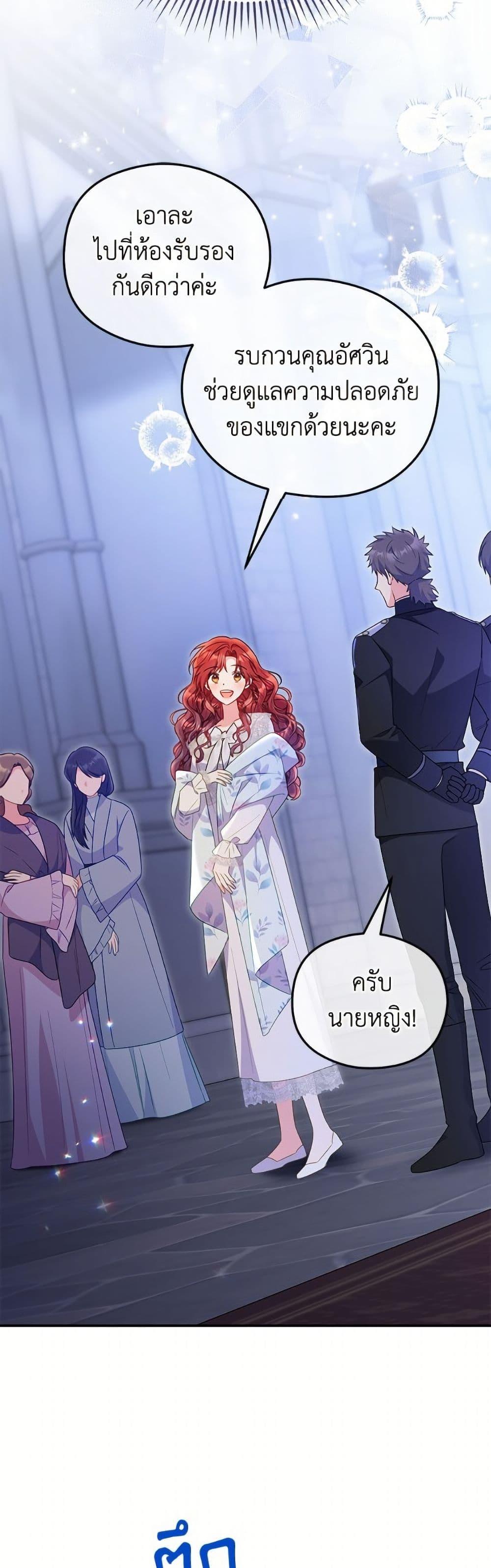 Manga-lc-com อ่านมังงะ อ่านการ์ตูน ออนไลน์ ฟรี The Villainess Captured the Grand Duke ตอนที่ 1 2 3 4 5 6 7 8 9 10 11 12 13 14 ฟรี ไม่มีโฆษณา Manga-lc - อ่าน มังงะ อ่าน การ์ตูน ออนไลน์ อ่านมังงะ ฟรี