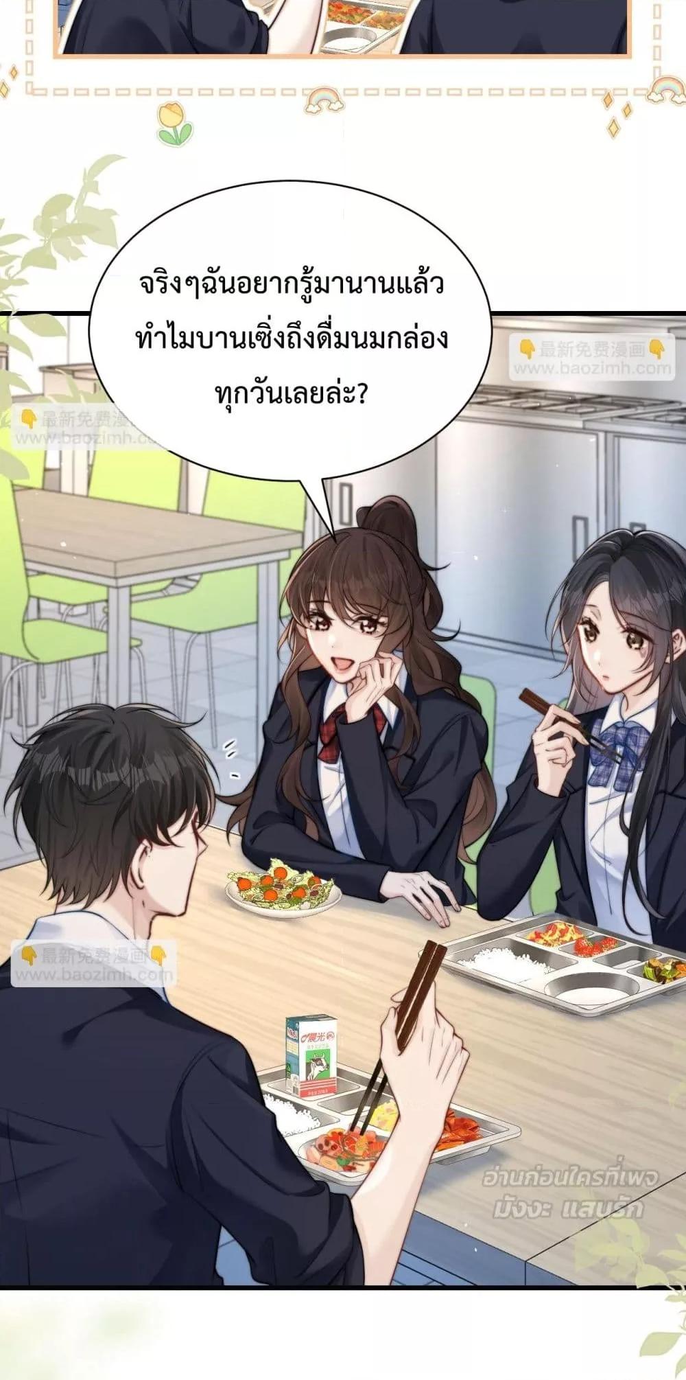 Manga-lc-com อ่านมังงะ อ่านการ์ตูน ออนไลน์ ฟรี CanYouHearMe ตอนที่ 1 2 3 4 5 6 7 8 9 10 11 12 13 14 ฟรี ไม่มีโฆษณา Manga-lc - อ่าน มังงะ อ่าน การ์ตูน ออนไลน์ อ่านมังงะ ฟรี