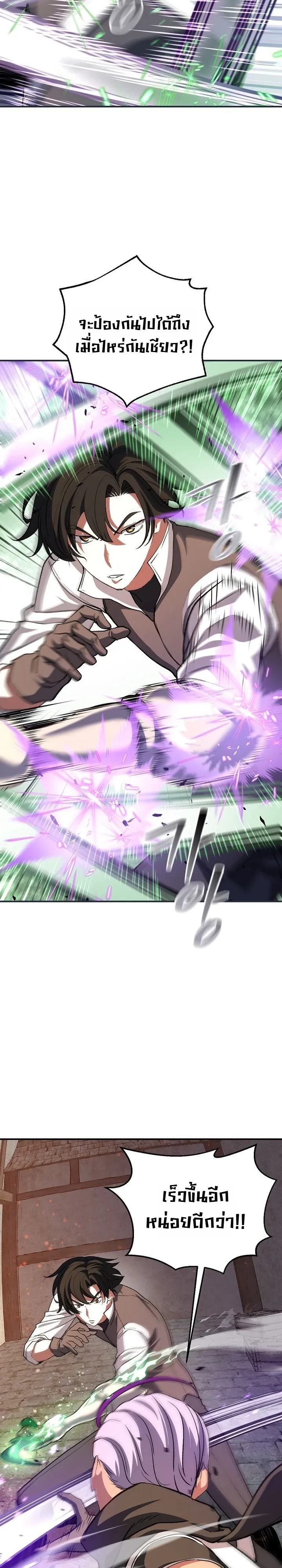 Manga-lc-com อ่านมังงะ อ่านการ์ตูน ออนไลน์ ฟรี The Returnee’s Hidden Strategy Stream สตรีมเมอร์หวนคืน55ชาติ ตอนที่ 1 2 3 4 5 6 7 8 9 10 11 12 13 14 ฟรี ไม่มีโฆษณา Manga-lc - อ่าน มังงะ อ่าน การ์ตูน ออนไลน์ อ่านมังงะ ฟรี
