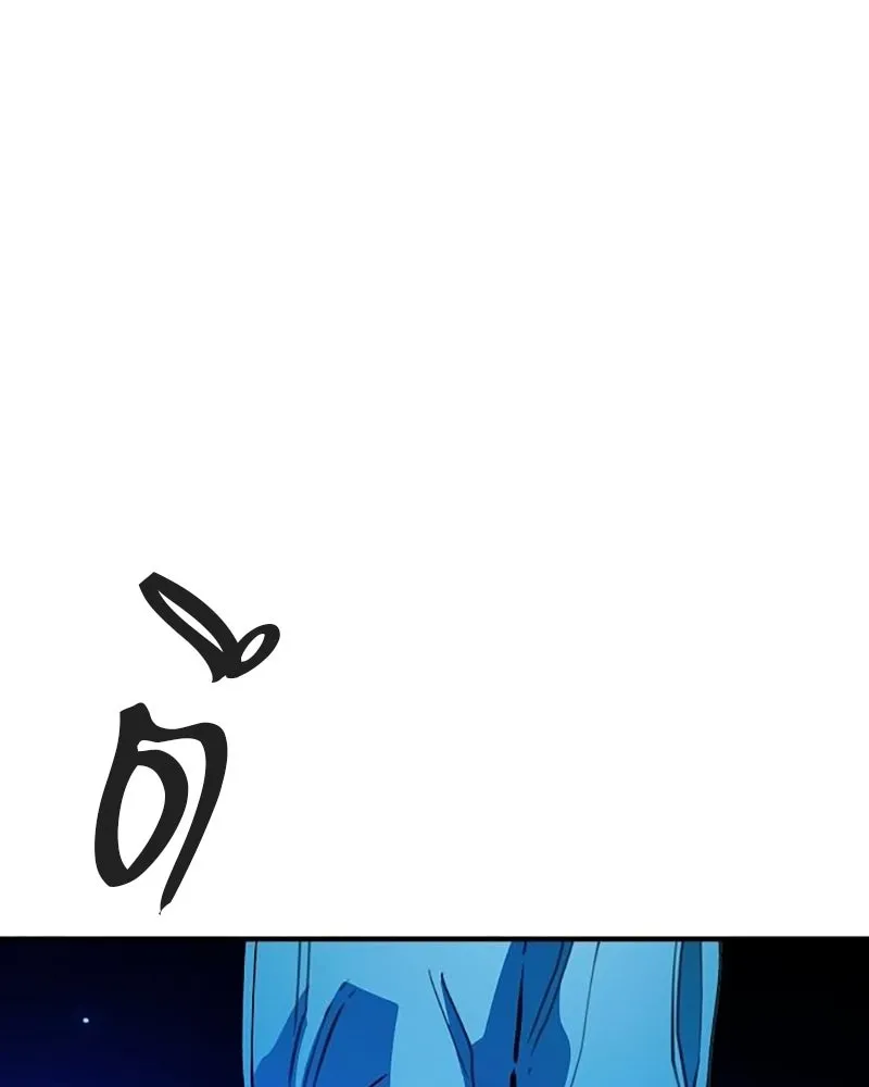 Player ตอนที่ 224 (จบซีซัน) รูปที่ 113