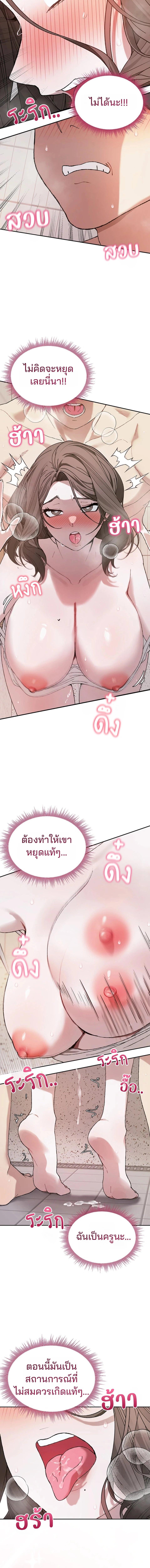 Doujin-Lc- อ่าน โดจิน มังฮวา เกาหลี ญี่ปุ่น จีน แปลไทย Living With My Teacher ตอนที่ 1 2 3 4 5 6 7 8 9 10 11 12 13 14 ฟรี ไม่มีโฆษณา อ่าน โดจิน Manhwa เกาหลี ญี่ปุ่น จีน เรามีครบ คัดมาให้เน้นๆ โดจิน 18+ รับประกันความฟินโดย  Doujin Lc