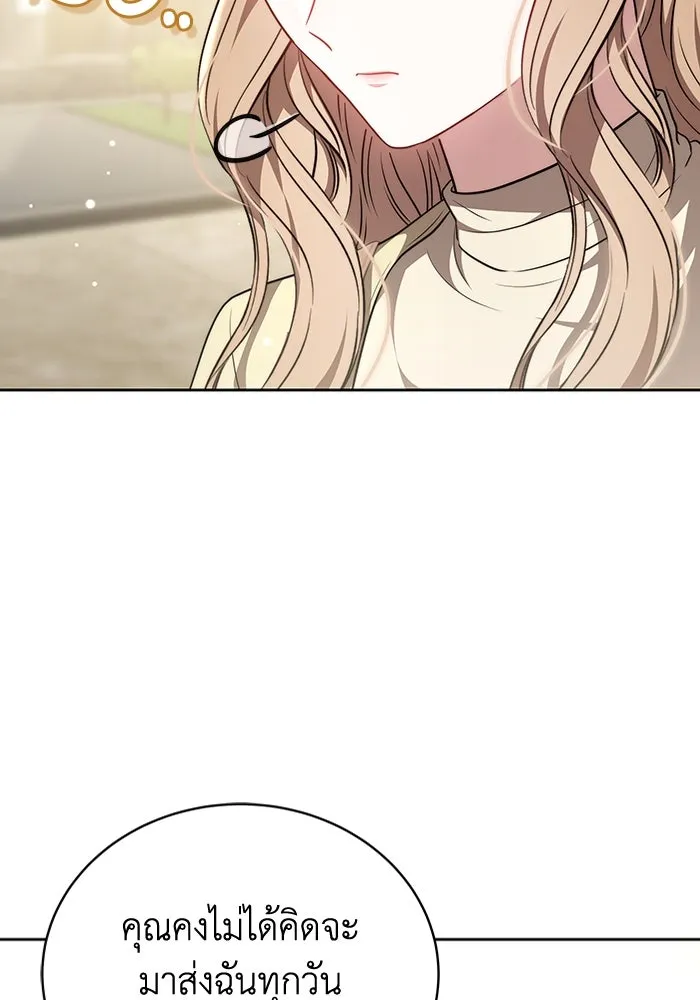 ละลายรักให้ล้นใจ ตอนที่ 63 รูปที่ 77