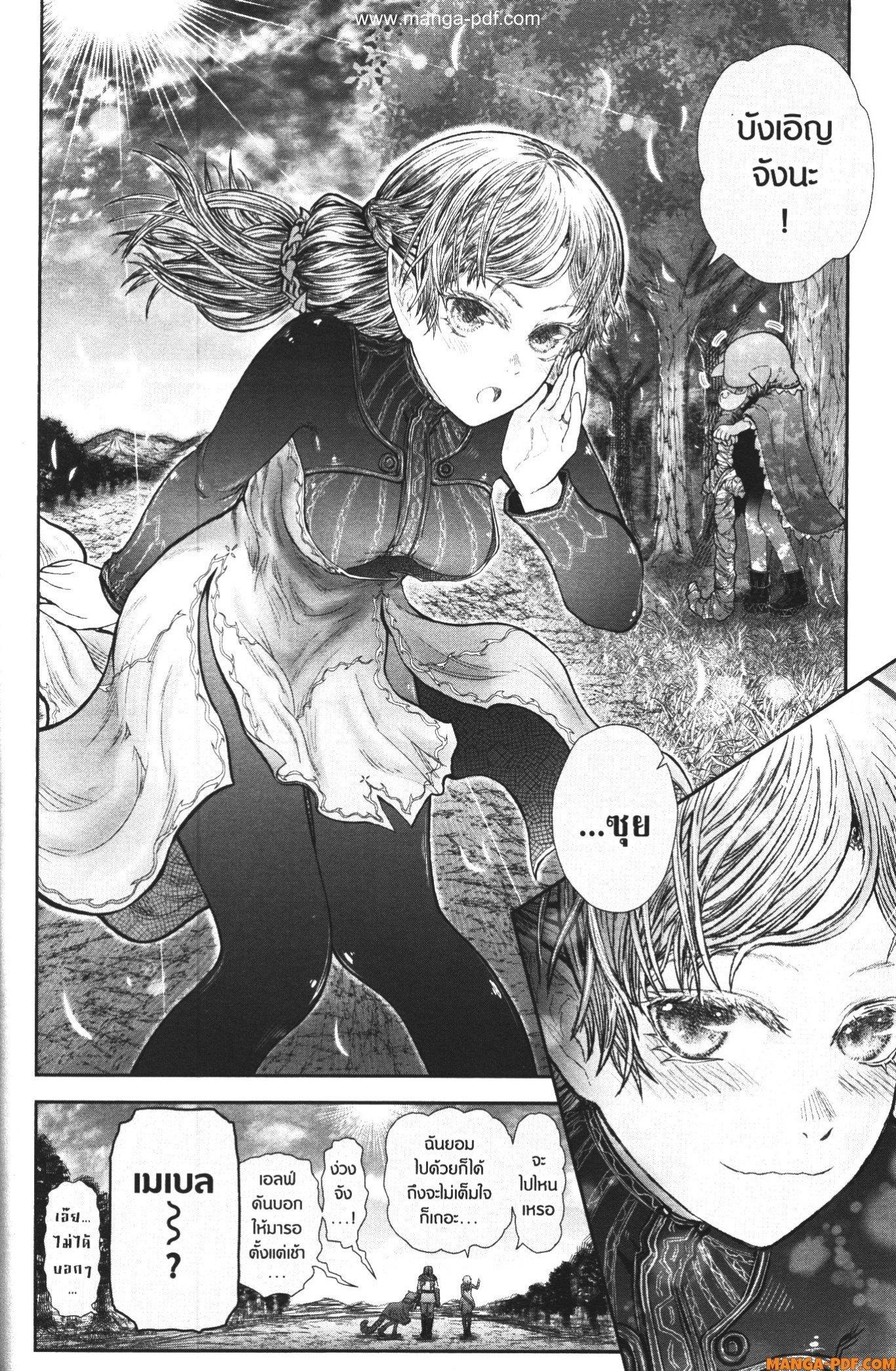 Manga-lc-com อ่านมังงะ อ่านการ์ตูน ออนไลน์ ฟรี Isekai Ojisan ตอนที่ 1 2 3 4 5 6 7 8 9 10 11 12 13 14 ฟรี ไม่มีโฆษณา Manga-lc - อ่าน มังงะ อ่าน การ์ตูน ออนไลน์ อ่านมังงะ ฟรี