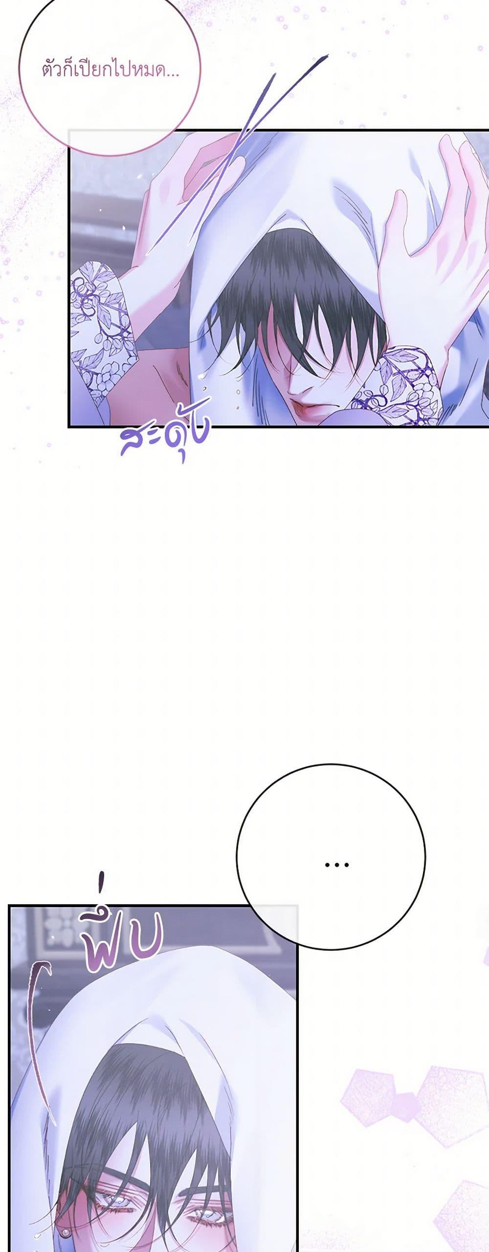 Manga-lc-com อ่านมังงะ อ่านการ์ตูน ออนไลน์ ฟรี Becoming The Villain’s Family ตอนที่ 1 2 3 4 5 6 7 8 9 10 11 12 13 14 ฟรี ไม่มีโฆษณา Manga-lc - อ่าน มังงะ อ่าน การ์ตูน ออนไลน์ อ่านมังงะ ฟรี