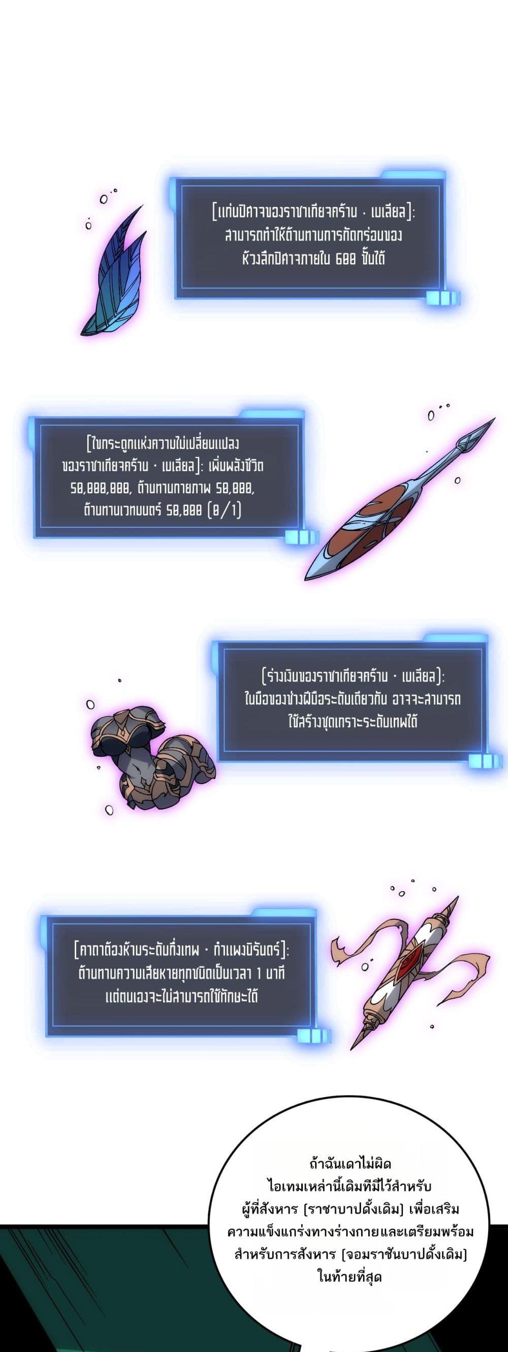 Manga-lc-com อ่านมังงะ อ่านการ์ตูน ออนไลน์ ฟรี Startingasthe ตอนที่ 1 2 3 4 5 6 7 8 9 10 11 12 13 14 ฟรี ไม่มีโฆษณา Manga-lc - อ่าน มังงะ อ่าน การ์ตูน ออนไลน์ อ่านมังงะ ฟรี