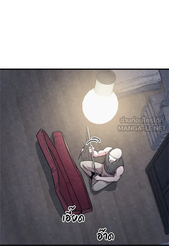 Zombie X Slasher ตอนที่ 63 รูปที่ 84