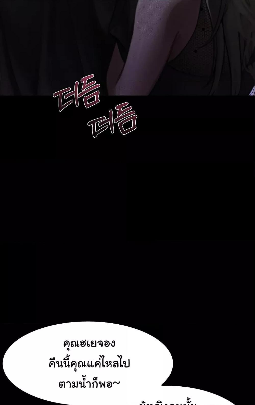 Doujin-Lc- อ่าน โดจิน มังฮวา เกาหลี ญี่ปุ่น จีน แปลไทย Dirty Talk ตอนที่ 1 2 3 4 5 6 7 8 9 10 11 12 13 14 ฟรี ไม่มีโฆษณา อ่าน โดจิน Manhwa เกาหลี ญี่ปุ่น จีน เรามีครบ คัดมาให้เน้นๆ โดจิน 18+ รับประกันความฟินโดย  Doujin Lc