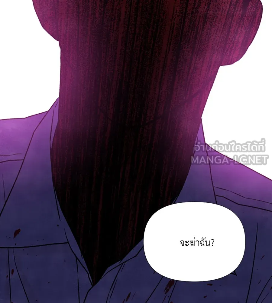 เหตุผลของคนไม่อยากอยู่ ตอนที่ 96 รูปที่ 48