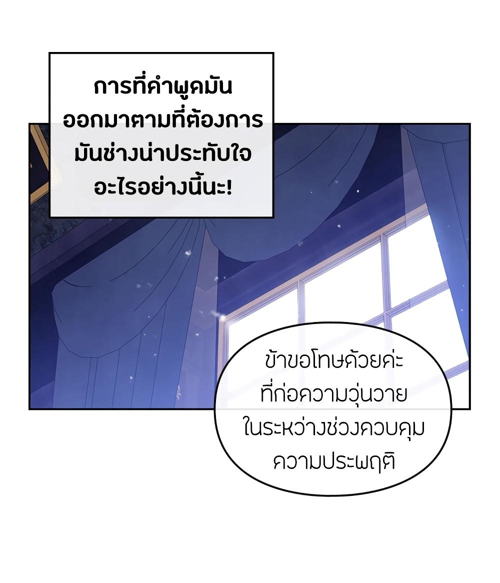 Manga-lc-com อ่านมังงะ อ่านการ์ตูน ออนไลน์ ฟรี Death Is The Only Ending For The Villainess ตอนที่ 1 2 3 4 5 6 7 8 9 10 11 12 13 14 ฟรี ไม่มีโฆษณา Manga-lc - อ่าน มังงะ อ่าน การ์ตูน ออนไลน์ อ่านมังงะ ฟรี
