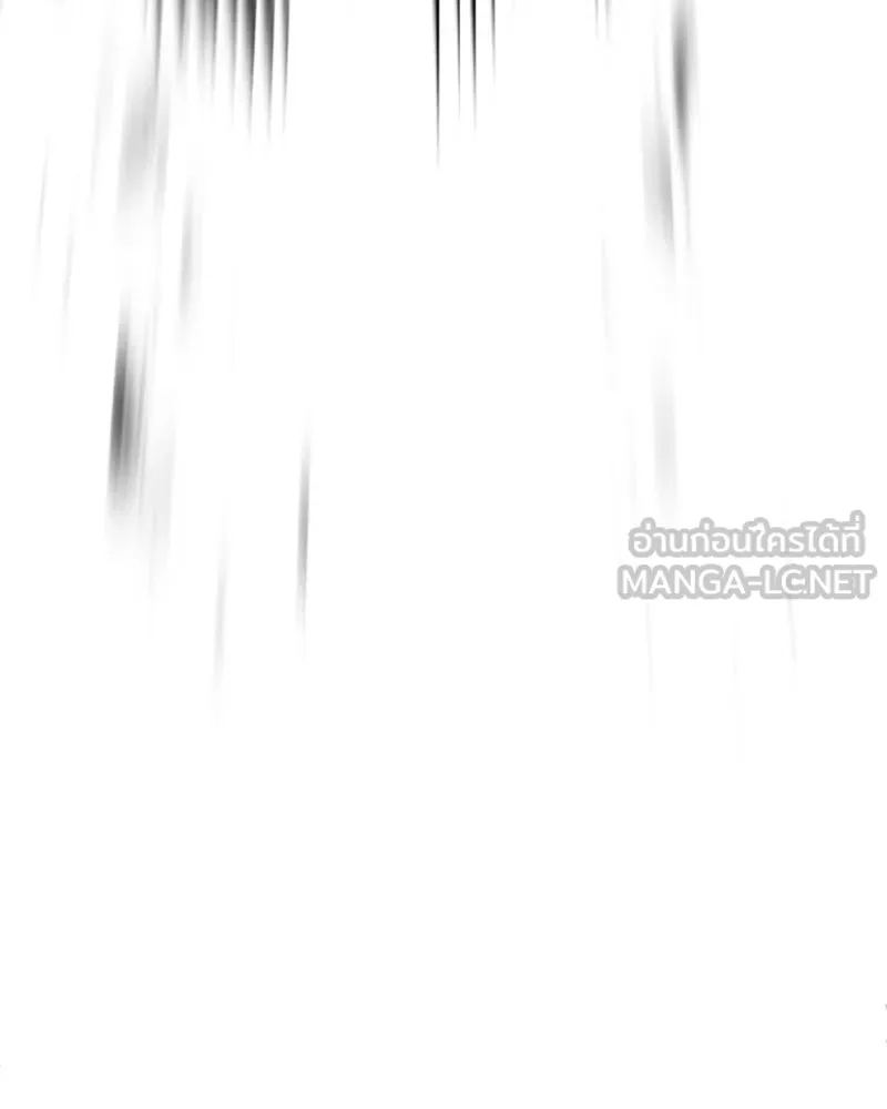 Player ตอนที่ 145 รูปที่ 153