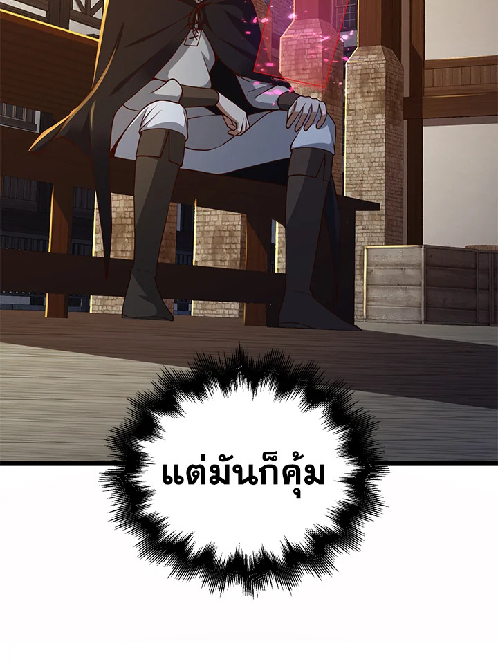 Manga-lc-com อ่านมังงะ อ่านการ์ตูน ออนไลน์ ฟรี The Lord of Coins ตอนที่ 1 2 3 4 5 6 7 8 9 10 11 12 13 14 ฟรี ไม่มีโฆษณา Manga-lc - อ่าน มังงะ อ่าน การ์ตูน ออนไลน์ อ่านมังงะ ฟรี