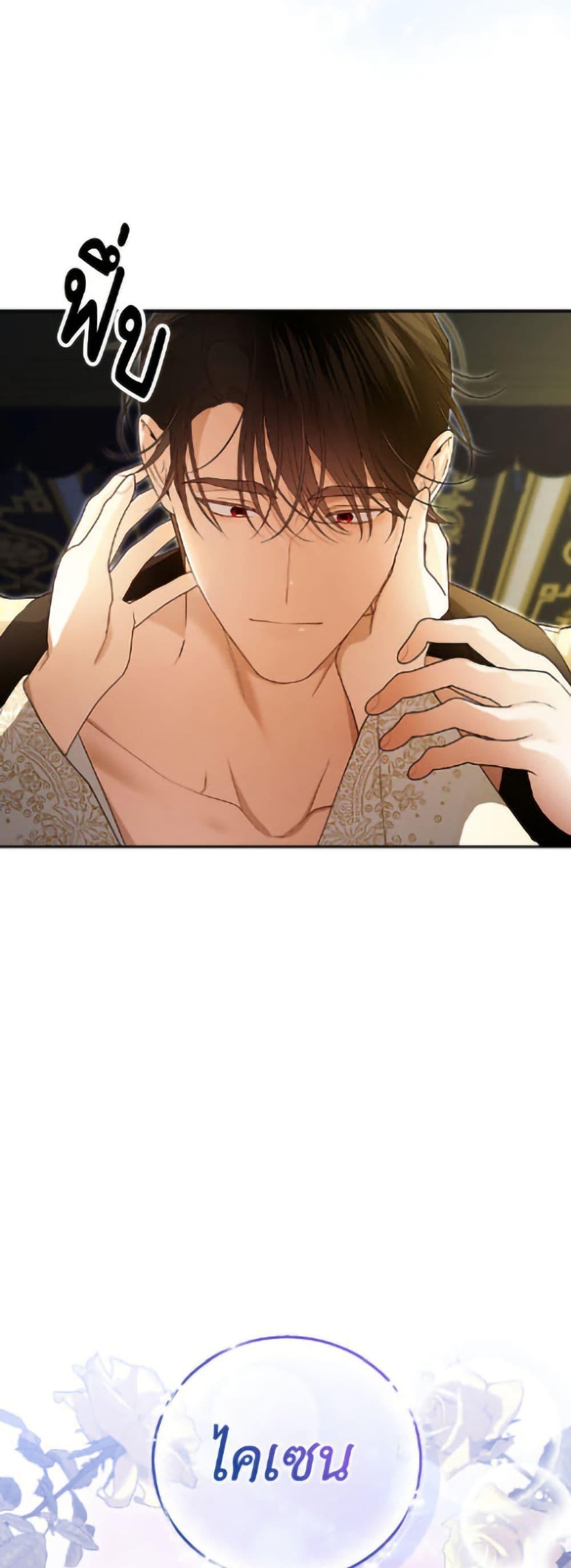 Manga-lc-com อ่านมังงะ อ่านการ์ตูน ออนไลน์ ฟรี How to Hide the Emperor’s Child ตอนที่ 1 2 3 4 5 6 7 8 9 10 11 12 13 14 ฟรี ไม่มีโฆษณา Manga-lc - อ่าน มังงะ อ่าน การ์ตูน ออนไลน์ อ่านมังงะ ฟรี