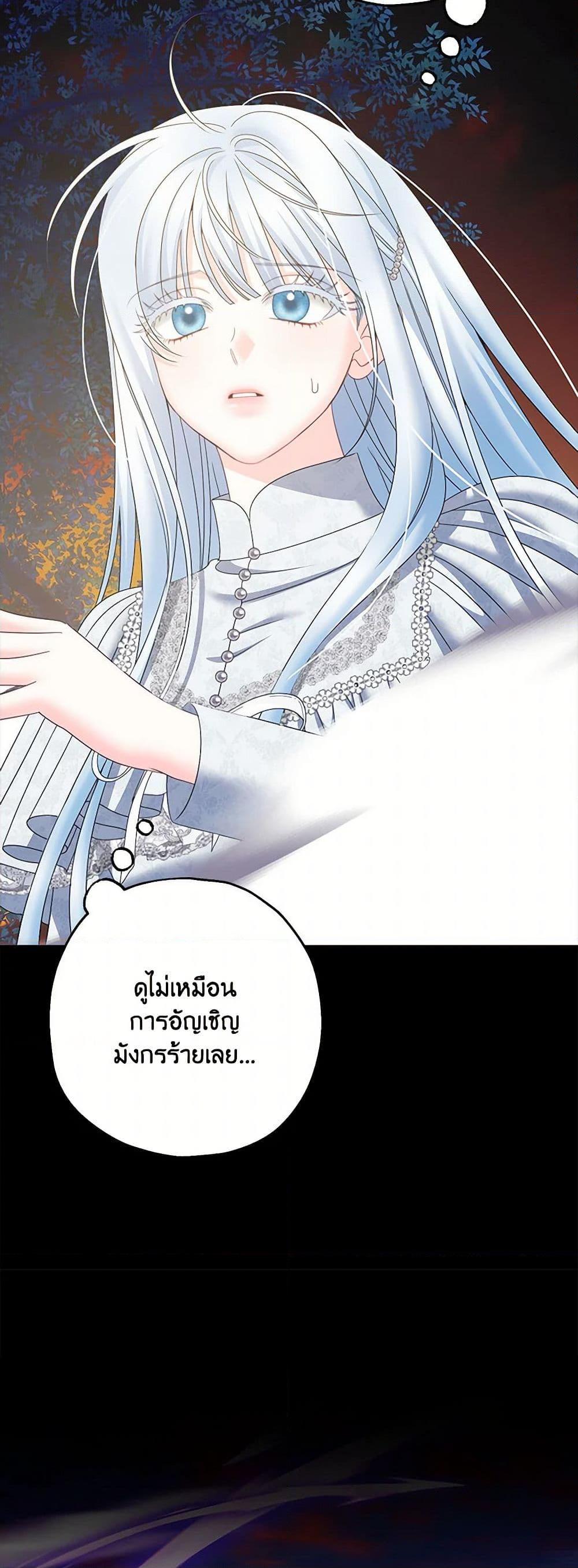Manga-lc-com อ่านมังงะ อ่านการ์ตูน ออนไลน์ ฟรี Made Into the Main Character ตอนที่ 1 2 3 4 5 6 7 8 9 10 11 12 13 14 ฟรี ไม่มีโฆษณา Manga-lc - อ่าน มังงะ อ่าน การ์ตูน ออนไลน์ อ่านมังงะ ฟรี