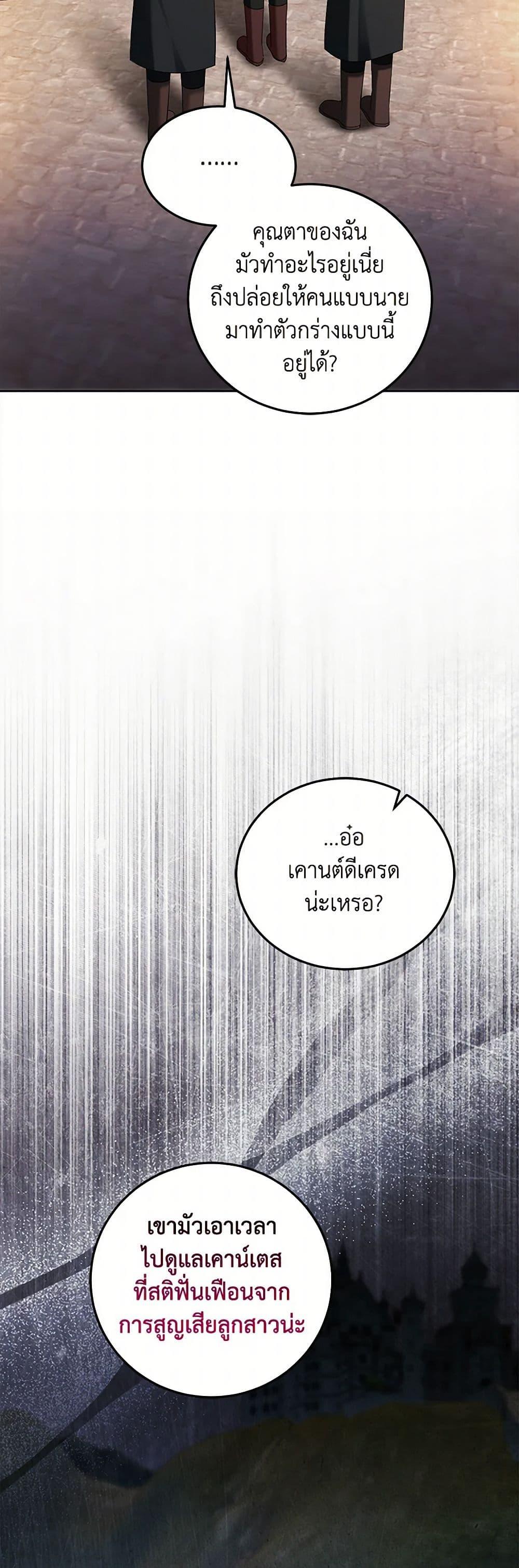 Manga-lc-com อ่านมังงะ อ่านการ์ตูน ออนไลน์ ฟรี The Hero’s Ready to Retire ตอนที่ 1 2 3 4 5 6 7 8 9 10 11 12 13 14 ฟรี ไม่มีโฆษณา Manga-lc - อ่าน มังงะ อ่าน การ์ตูน ออนไลน์ อ่านมังงะ ฟรี