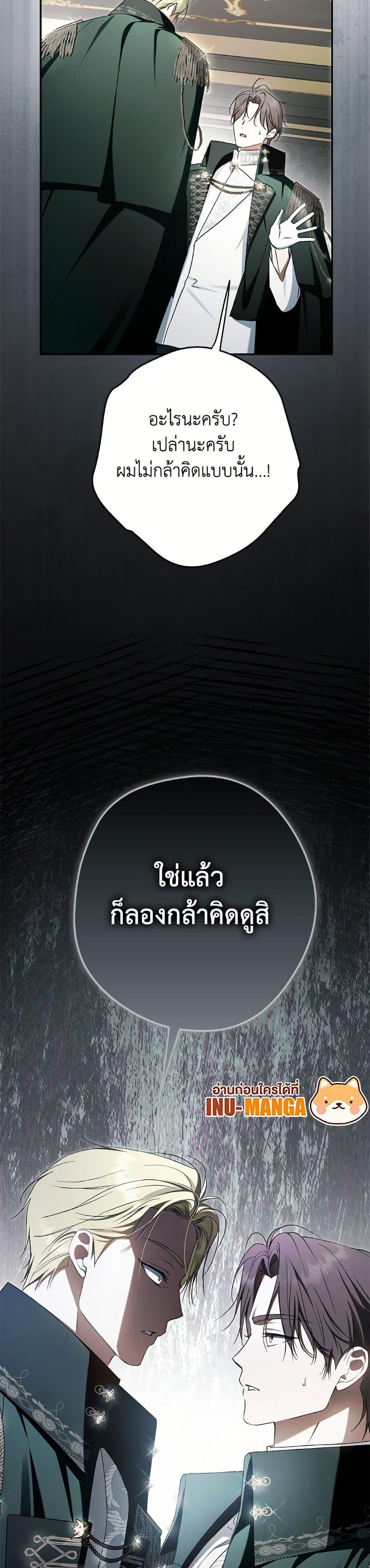 Manga-lc-com อ่านมังงะ อ่านการ์ตูน ออนไลน์ ฟรี An Extra Stole the Male Leads ตอนที่ 1 2 3 4 5 6 7 8 9 10 11 12 13 14 ฟรี ไม่มีโฆษณา Manga-lc - อ่าน มังงะ อ่าน การ์ตูน ออนไลน์ อ่านมังงะ ฟรี
