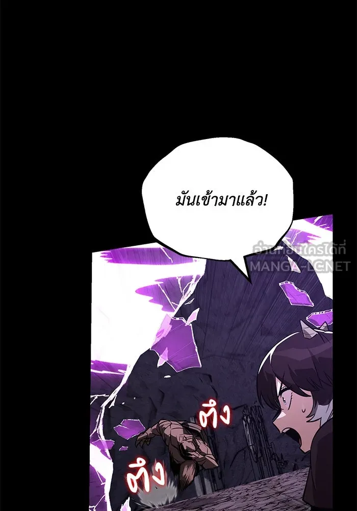 ชีวิตพลิกผันของลอร์ดผู้เกียจคร้าน ตอนที่ 111 ความมืดที่สามารถทะลวงผ่านไปได รูปที่ 150