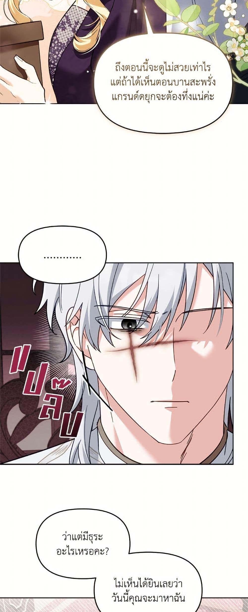 Manga-lc-com อ่านมังงะ อ่านการ์ตูน ออนไลน์ ฟรี I’d Rather Abandon You Than Be Abandoned ตอนที่ 1 2 3 4 5 6 7 8 9 10 11 12 13 14 ฟรี ไม่มีโฆษณา Manga-lc - อ่าน มังงะ อ่าน การ์ตูน ออนไลน์ อ่านมังงะ ฟรี