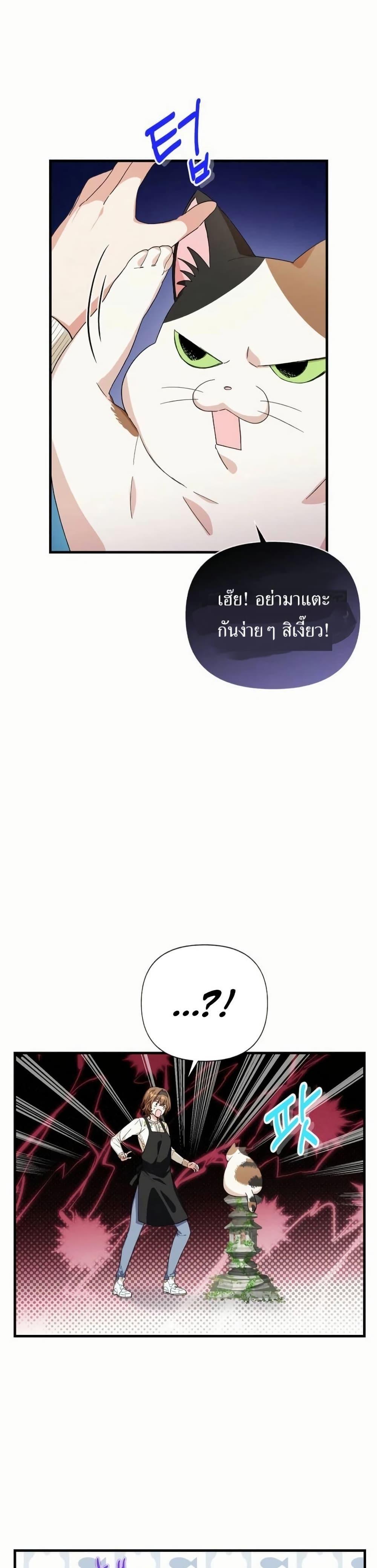 Manga-lc-com อ่านมังงะ อ่านการ์ตูน ออนไลน์ ฟรี The SSS-Class Cafe in Front of the Dungeon ตอนที่ 1 2 3 4 5 6 7 8 9 10 11 12 13 14 ฟรี ไม่มีโฆษณา Manga-lc - อ่าน มังงะ อ่าน การ์ตูน ออนไลน์ อ่านมังงะ ฟรี