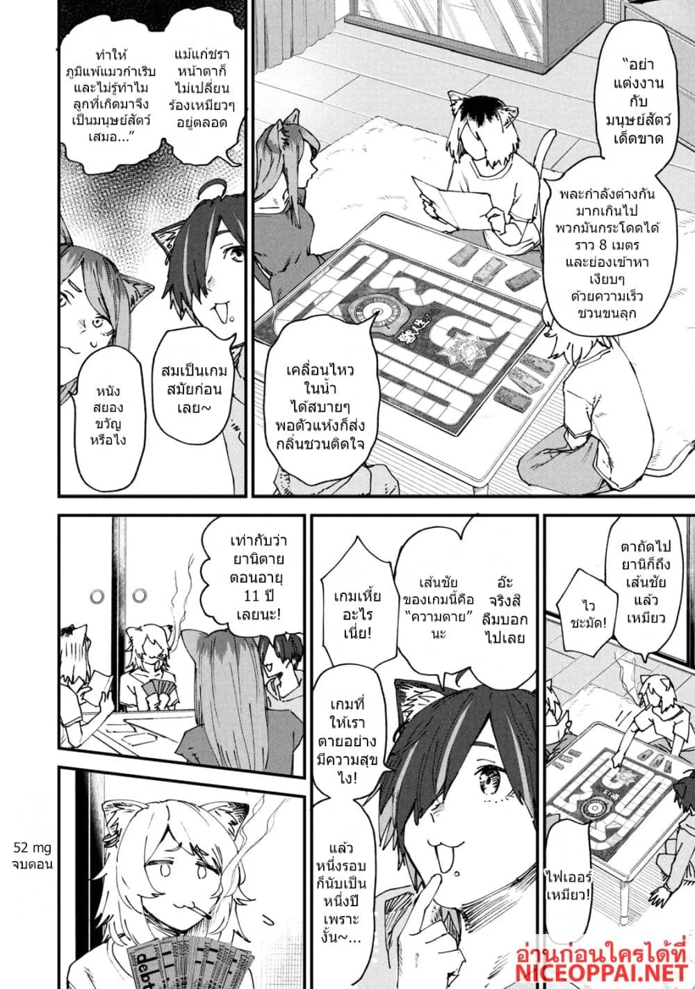 Manga-lc-com อ่านมังงะ อ่านการ์ตูน ออนไลน์ ฟรี Yani Neko ตอนที่ 1 2 3 4 5 6 7 8 9 10 11 12 13 14 ฟรี ไม่มีโฆษณา Manga-lc - อ่าน มังงะ อ่าน การ์ตูน ออนไลน์ อ่านมังงะ ฟรี