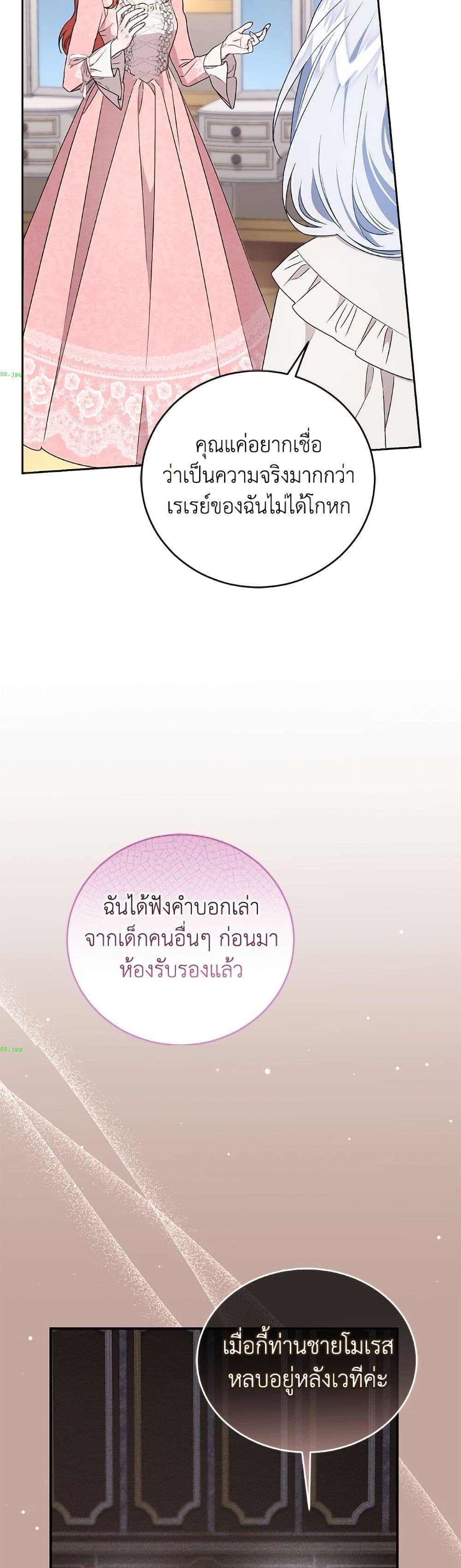 Manga-lc-com อ่านมังงะ อ่านการ์ตูน ออนไลน์ ฟรี I Became the Stepmother of an Irrevocable Dark Family ตอนที่ 1 2 3 4 5 6 7 8 9 10 11 12 13 14 ฟรี ไม่มีโฆษณา Manga-lc - อ่าน มังงะ อ่าน การ์ตูน ออนไลน์ อ่านมังงะ ฟรี
