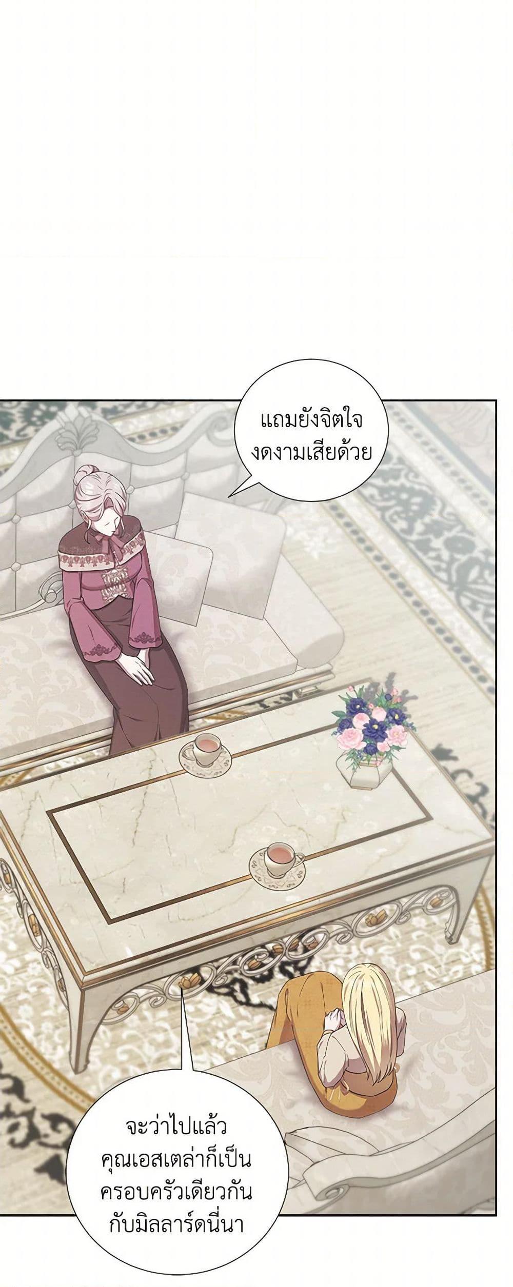 Manga-lc-com อ่านมังงะ อ่านการ์ตูน ออนไลน์ ฟรี To My Beloved Foe ตอนที่ 1 2 3 4 5 6 7 8 9 10 11 12 13 14 ฟรี ไม่มีโฆษณา Manga-lc - อ่าน มังงะ อ่าน การ์ตูน ออนไลน์ อ่านมังงะ ฟรี