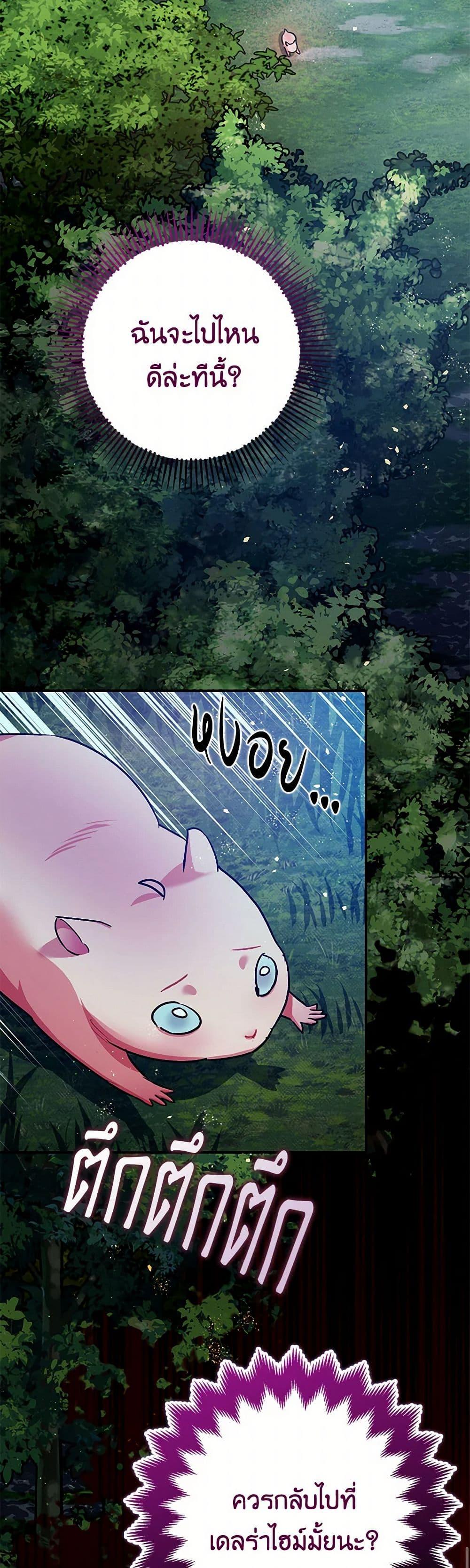 Manga-lc-com อ่านมังงะ อ่านการ์ตูน ออนไลน์ ฟรี The Tyrant’s Tranquilizer ตอนที่ 1 2 3 4 5 6 7 8 9 10 11 12 13 14 ฟรี ไม่มีโฆษณา Manga-lc - อ่าน มังงะ อ่าน การ์ตูน ออนไลน์ อ่านมังงะ ฟรี