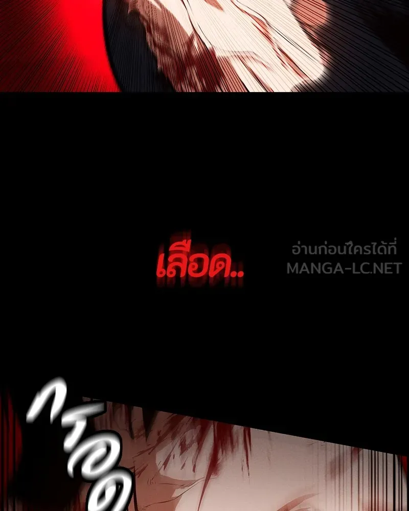 มือสังหารพันธุ์อมตะ ตอนที่ 6 รูปที่ 21