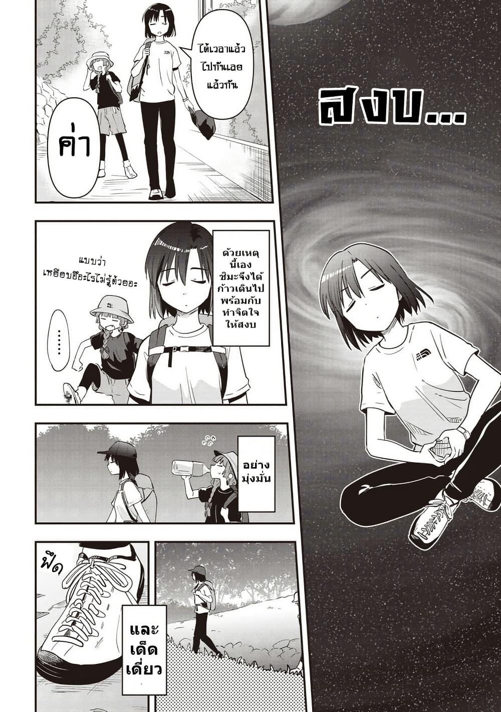 Manga-lc-com อ่านมังงะ อ่านการ์ตูน ออนไลน์ ฟรี Bocchi the Rock! Gaiden – Hiroi Kikuri no Fukazake Nikki ตอนที่ 1 2 3 4 5 6 7 8 9 10 11 12 13 14 ฟรี ไม่มีโฆษณา Manga-lc - อ่าน มังงะ อ่าน การ์ตูน ออนไลน์ อ่านมังงะ ฟรี