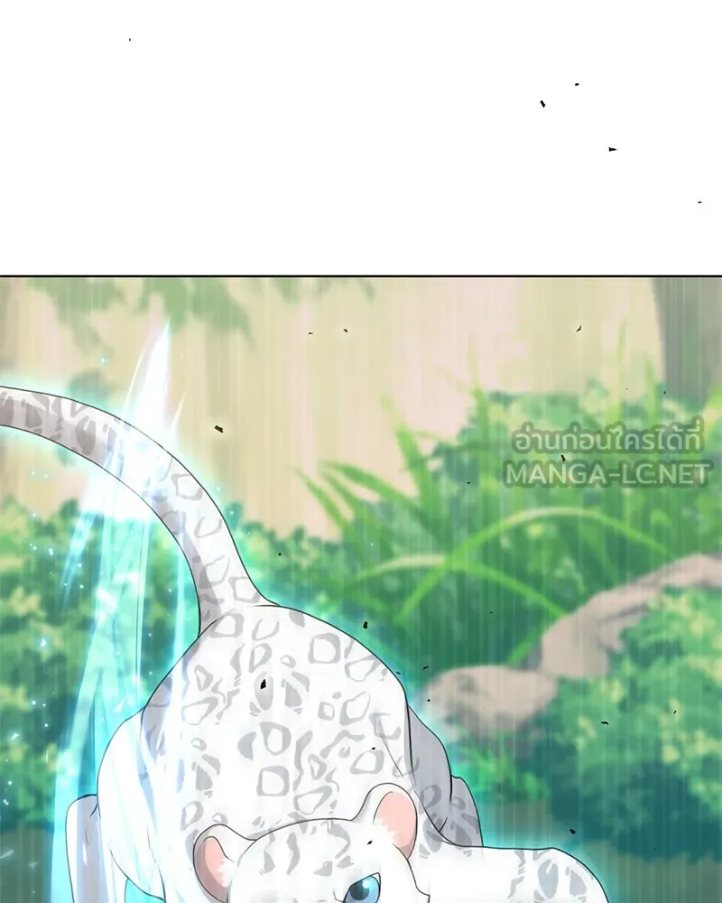 คนสวนโลกฮันเตอร์ ตอนที่ 14 รูปที่ 87
