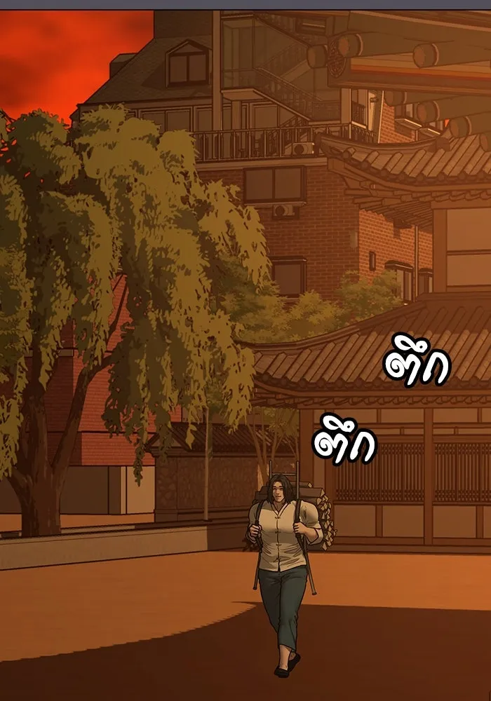 Reality Quest ตอนที่ 165 รูปที่ 125