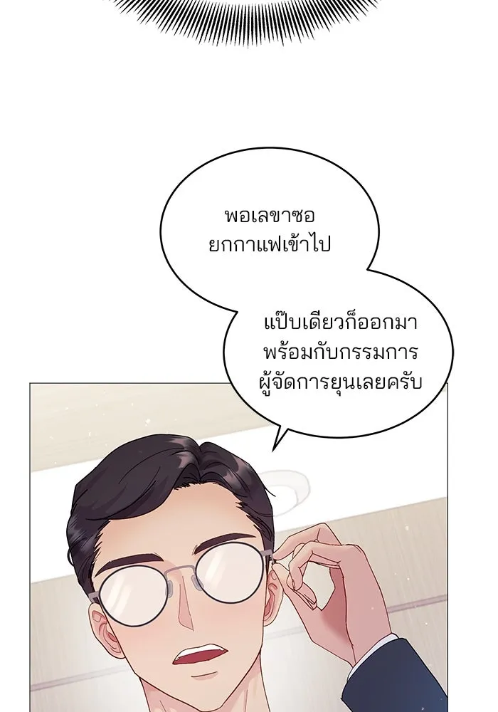 คู่มือคว้าหัวใจนายตัวร้าย ตอนที่ 1 รูปที่ 64