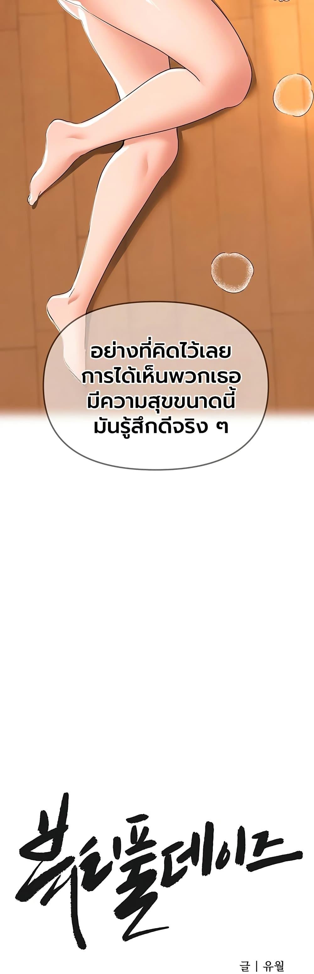 Doujin-Lc- อ่าน โดจิน มังฮวา เกาหลี ญี่ปุ่น จีน แปลไทย Beautiful Days ตอนที่ 1 2 3 4 5 6 7 8 9 10 11 12 13 14 ฟรี ไม่มีโฆษณา อ่าน โดจิน Manhwa เกาหลี ญี่ปุ่น จีน เรามีครบ คัดมาให้เน้นๆ โดจิน 18+ รับประกันความฟินโดย  Doujin Lc