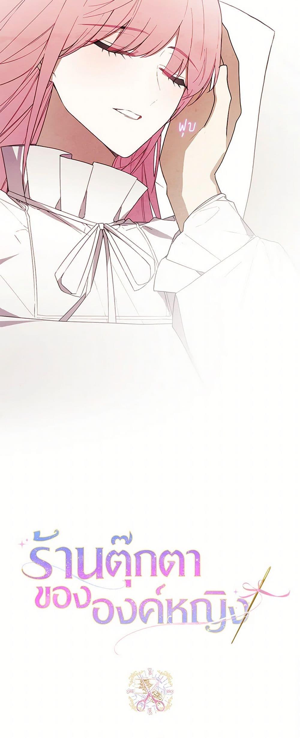 Manga-lc-com อ่านมังงะ อ่านการ์ตูน ออนไลน์ ฟรี The Princess’s Doll Shop ตอนที่ 1 2 3 4 5 6 7 8 9 10 11 12 13 14 ฟรี ไม่มีโฆษณา Manga-lc - อ่าน มังงะ อ่าน การ์ตูน ออนไลน์ อ่านมังงะ ฟรี