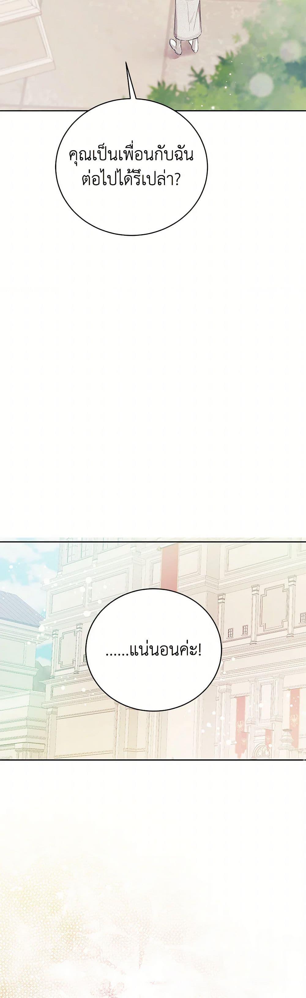 Manga-lc-com อ่านมังงะ อ่านการ์ตูน ออนไลน์ ฟรี The Princess’s Doll Shop ตอนที่ 1 2 3 4 5 6 7 8 9 10 11 12 13 14 ฟรี ไม่มีโฆษณา Manga-lc - อ่าน มังงะ อ่าน การ์ตูน ออนไลน์ อ่านมังงะ ฟรี