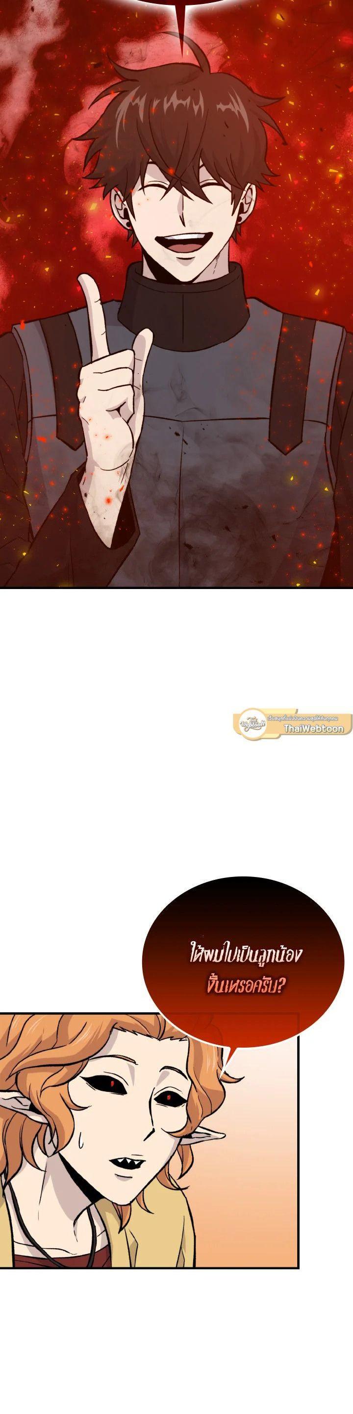 Manga-lc-com อ่านมังงะ อ่านการ์ตูน ออนไลน์ ฟรี The Demon King Levels Up ตอนที่ 1 2 3 4 5 6 7 8 9 10 11 12 13 14 ฟรี ไม่มีโฆษณา Manga-lc - อ่าน มังงะ อ่าน การ์ตูน ออนไลน์ อ่านมังงะ ฟรี