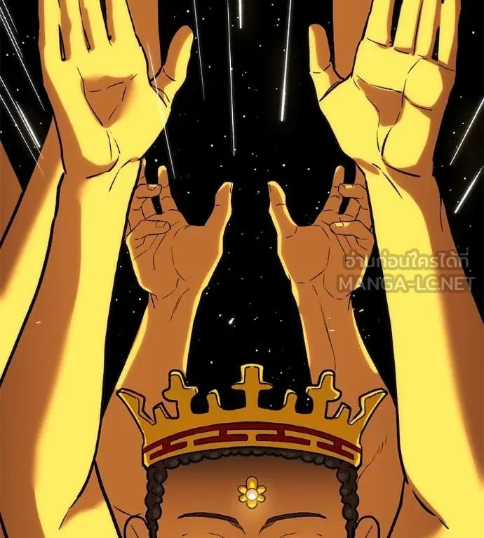 เรียกฉันว่าพระเจ้า ตอนที่ 86 รูปที่ 164