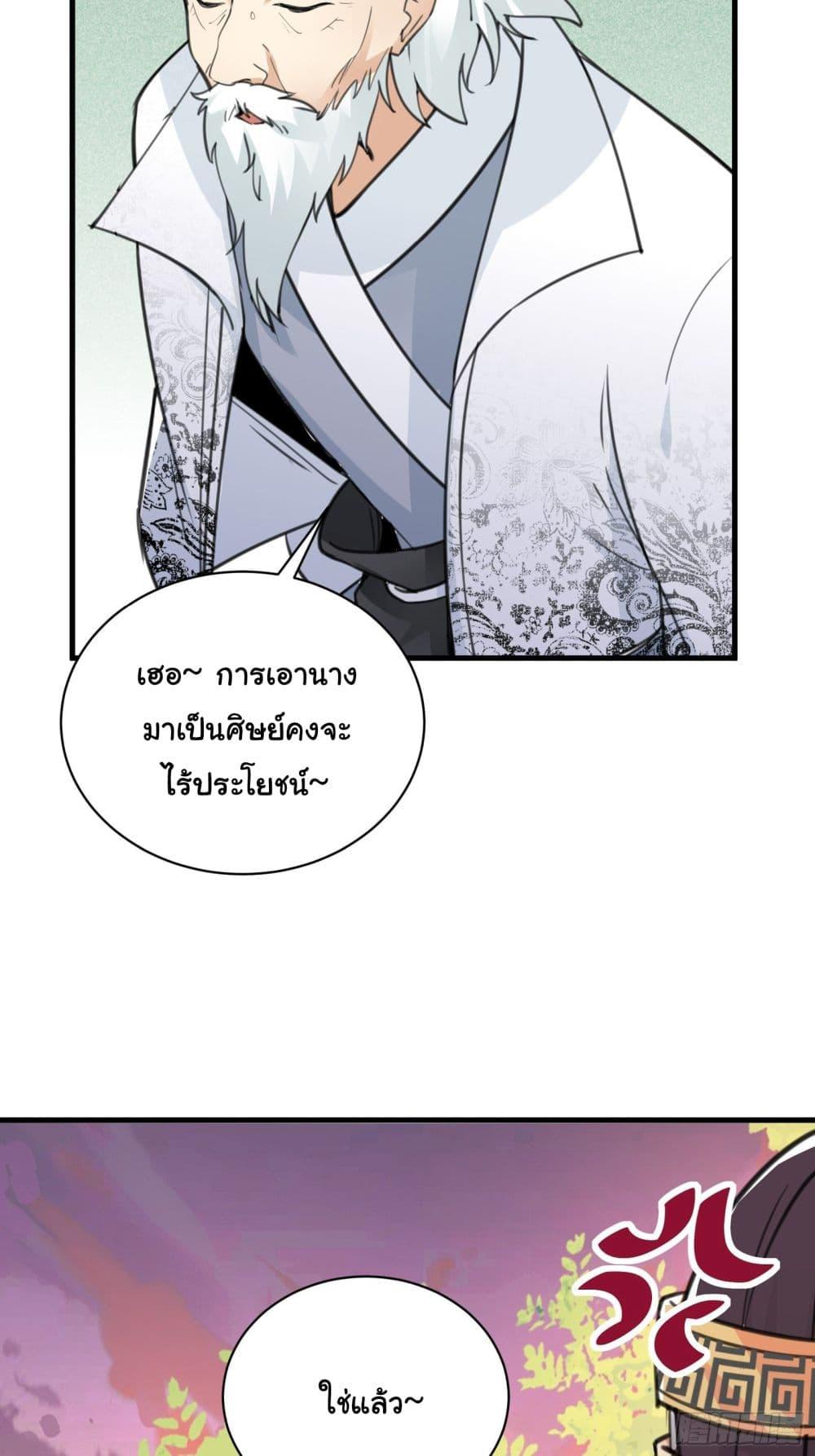 Manga-lc-com อ่านมังงะ อ่านการ์ตูน ออนไลน์ ฟรี Cultivating Immortality Requires a Rich Woman ตอนที่ 1 2 3 4 5 6 7 8 9 10 11 12 13 14 ฟรี ไม่มีโฆษณา Manga-lc - อ่าน มังงะ อ่าน การ์ตูน ออนไลน์ อ่านมังงะ ฟรี