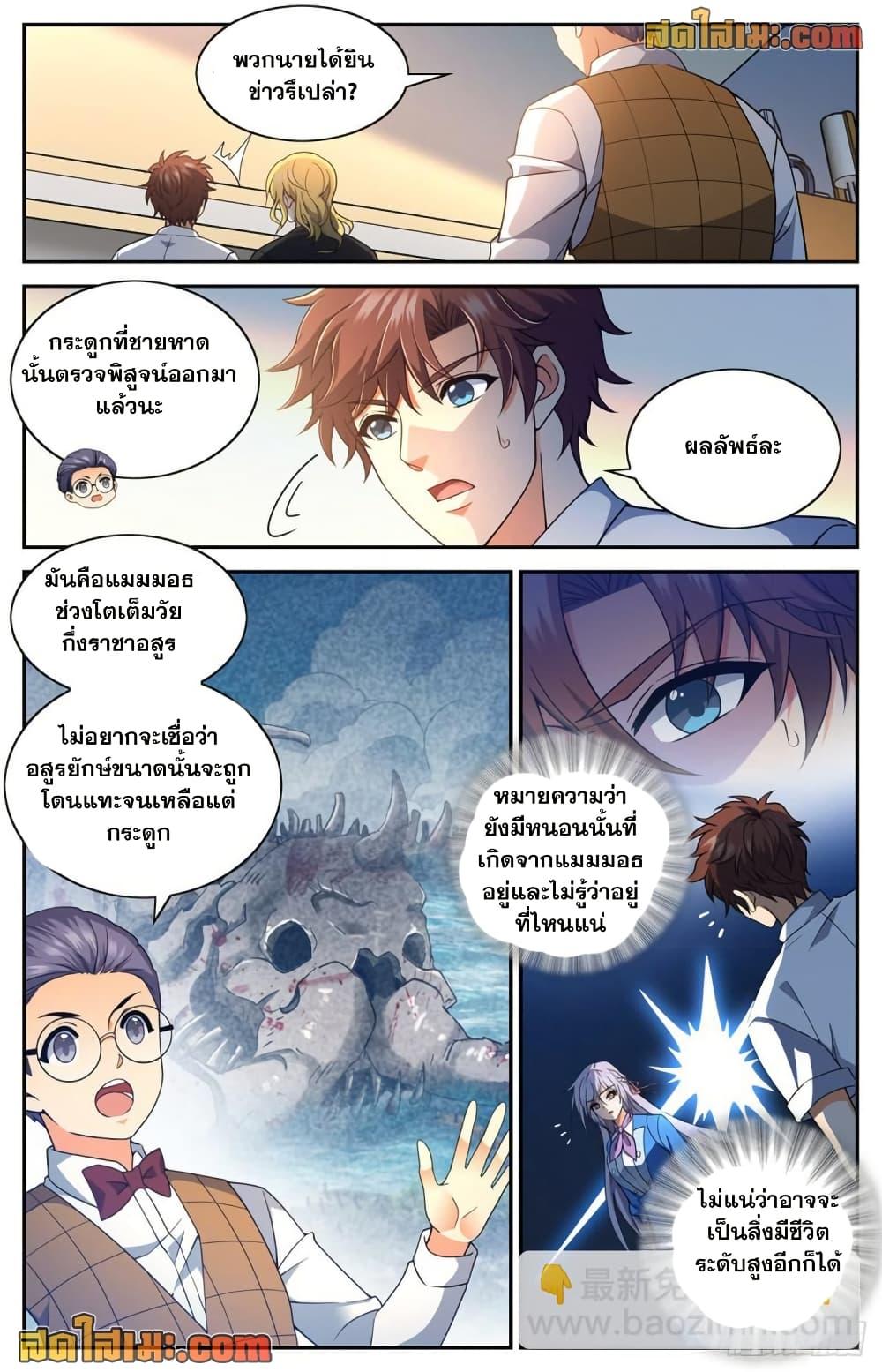 Manga-lc-com อ่านมังงะ อ่านการ์ตูน ออนไลน์ ฟรี Versatile Mage จอมเวทย์เต็มพิกัด ตอนที่ 1 2 3 4 5 6 7 8 9 10 11 12 13 14 ฟรี ไม่มีโฆษณา Manga-lc - อ่าน มังงะ อ่าน การ์ตูน ออนไลน์ อ่านมังงะ ฟรี