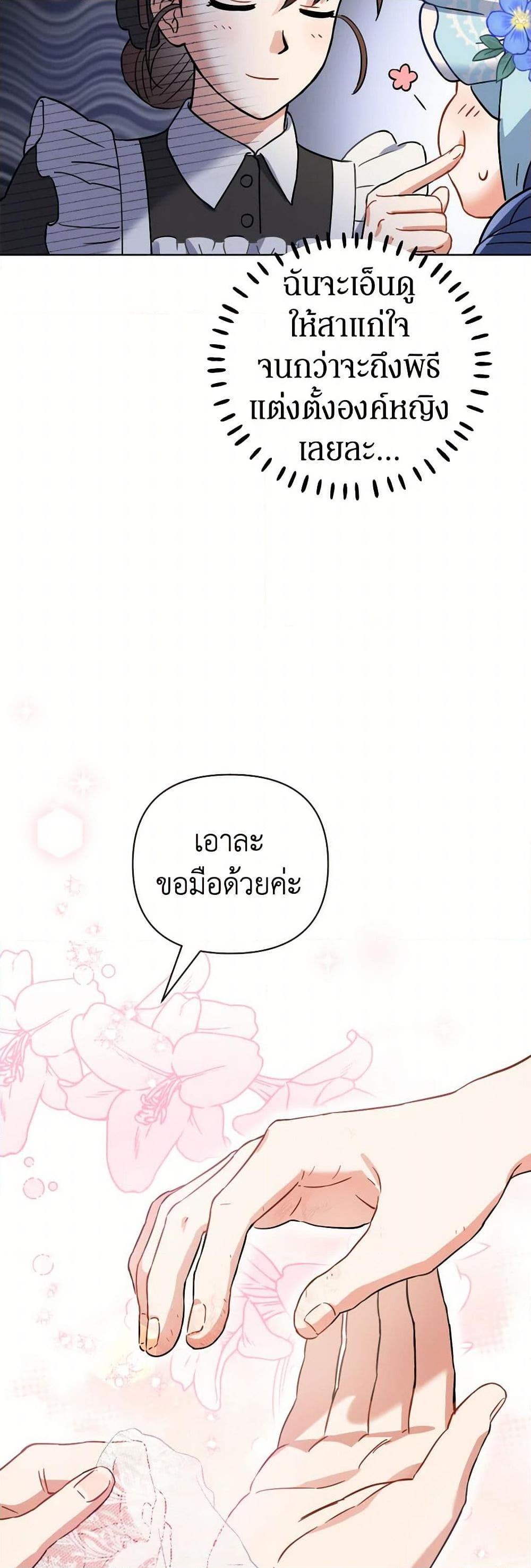 Manga-lc-com อ่านมังงะ อ่านการ์ตูน ออนไลน์ ฟรี Prince, Why Are You Nice to Me ตอนที่ 1 2 3 4 5 6 7 8 9 10 11 12 13 14 ฟรี ไม่มีโฆษณา Manga-lc - อ่าน มังงะ อ่าน การ์ตูน ออนไลน์ อ่านมังงะ ฟรี