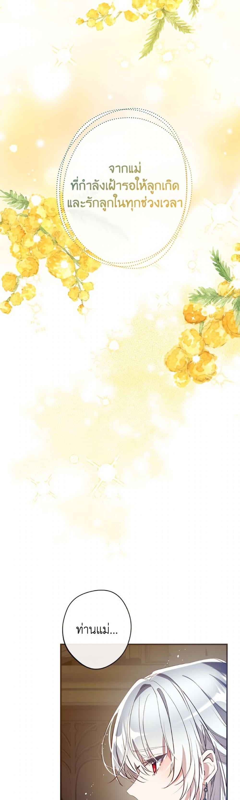 Manga-lc-com อ่านมังงะ อ่านการ์ตูน ออนไลน์ ฟรี Can We Become a Family ตอนที่ 1 2 3 4 5 6 7 8 9 10 11 12 13 14 ฟรี ไม่มีโฆษณา Manga-lc - อ่าน มังงะ อ่าน การ์ตูน ออนไลน์ อ่านมังงะ ฟรี