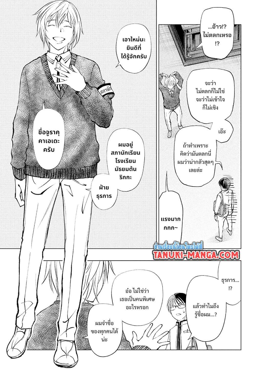 Manga-lc-com อ่านมังงะ อ่านการ์ตูน ออนไลน์ ฟรี Kill Blue ตอนที่ 1 2 3 4 5 6 7 8 9 10 11 12 13 14 ฟรี ไม่มีโฆษณา Manga-lc - อ่าน มังงะ อ่าน การ์ตูน ออนไลน์ อ่านมังงะ ฟรี