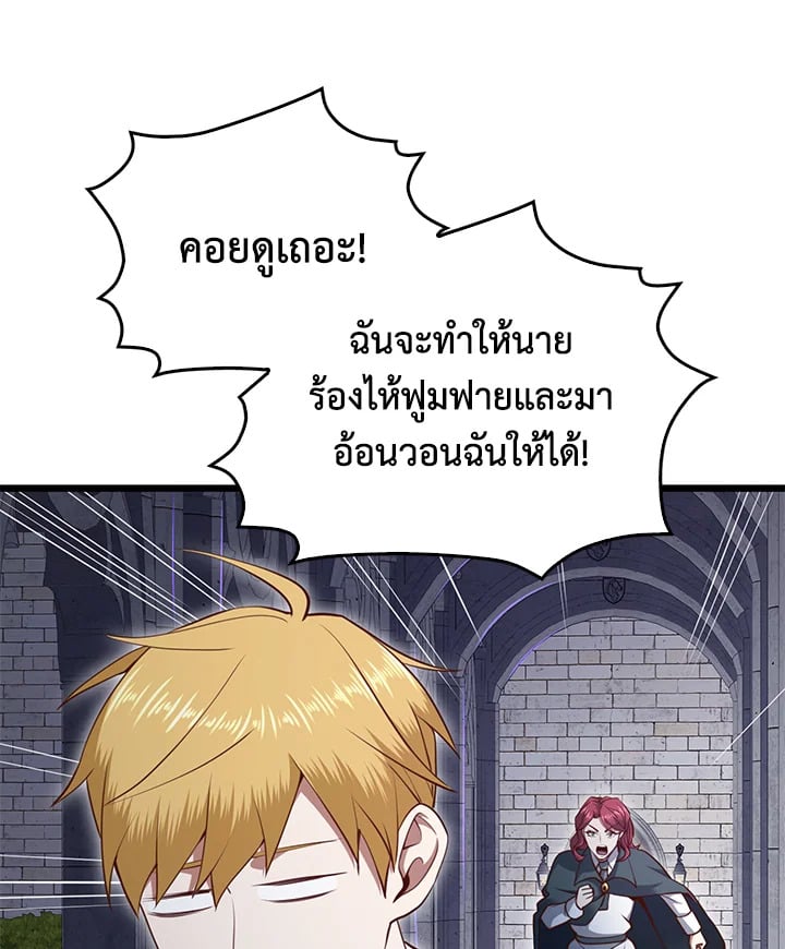 Manga-lc-com อ่านมังงะ อ่านการ์ตูน ออนไลน์ ฟรี The Lord of Coins ตอนที่ 1 2 3 4 5 6 7 8 9 10 11 12 13 14 ฟรี ไม่มีโฆษณา Manga-lc - อ่าน มังงะ อ่าน การ์ตูน ออนไลน์ อ่านมังงะ ฟรี