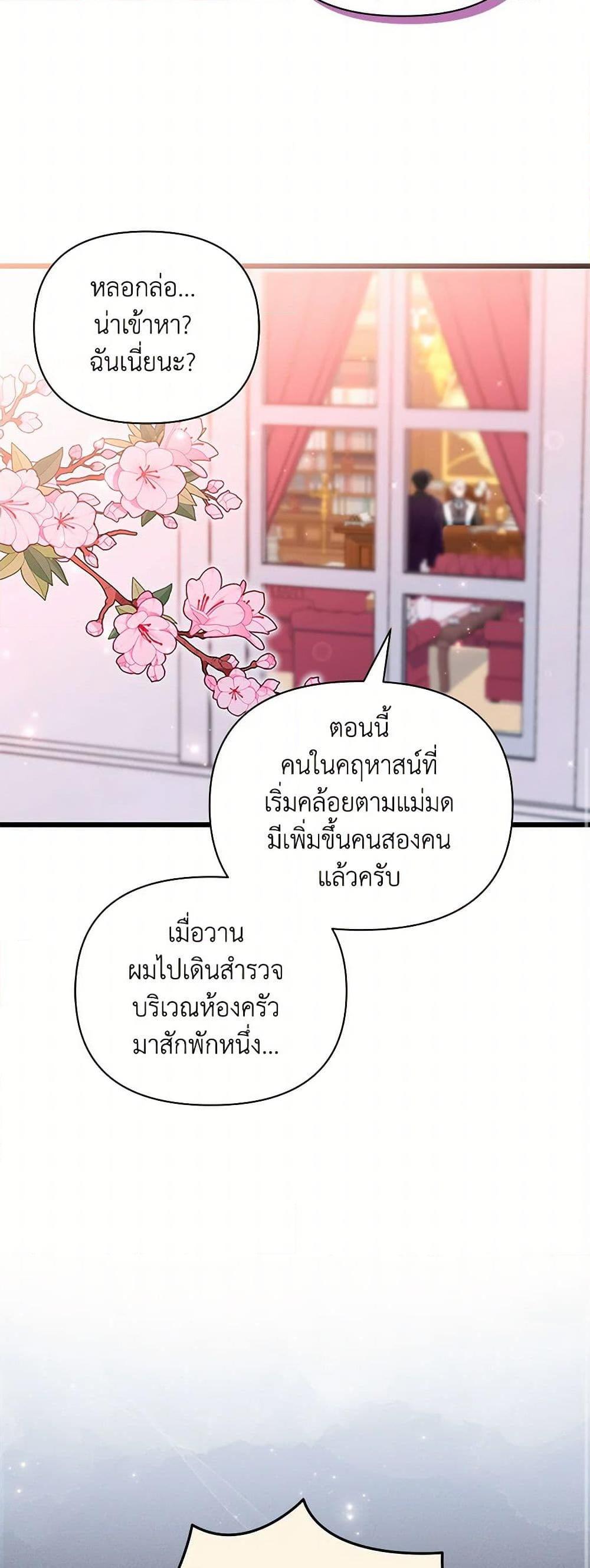 Manga-lc-com อ่านมังงะ อ่านการ์ตูน ออนไลน์ ฟรี Obsessed With Hazel the Sweet Witch ตอนที่ 1 2 3 4 5 6 7 8 9 10 11 12 13 14 ฟรี ไม่มีโฆษณา Manga-lc - อ่าน มังงะ อ่าน การ์ตูน ออนไลน์ อ่านมังงะ ฟรี