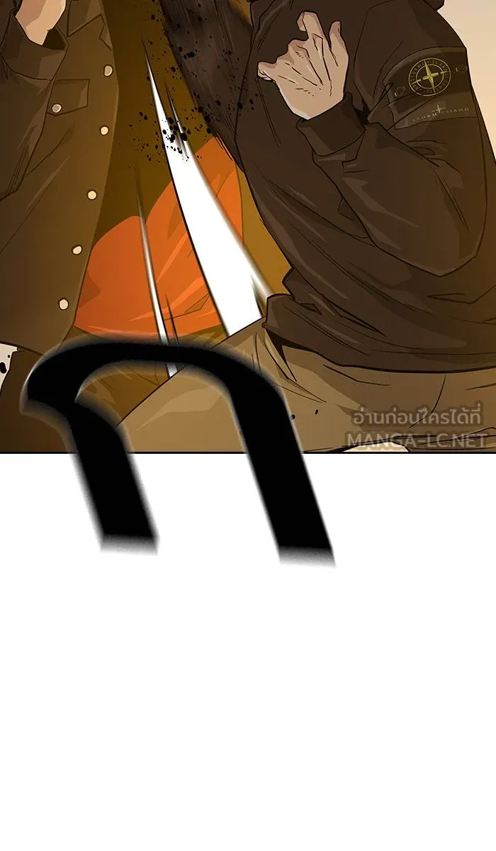 To not die ตอนที่ 16 รูปที่ 21